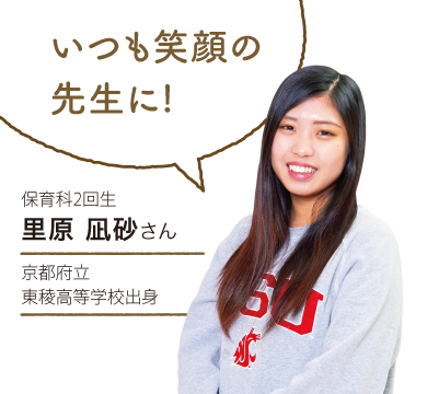 「現場と学内での学びが苦手を得意に変えていく」岡田 茉さん