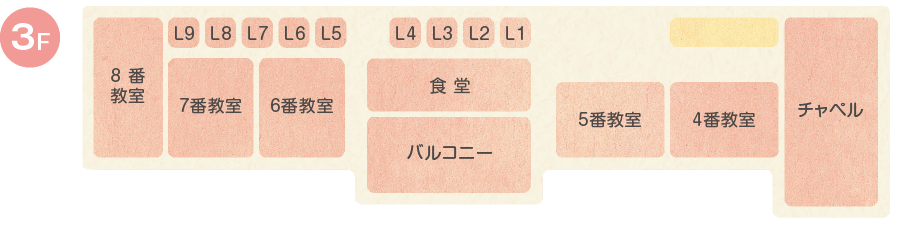 3Fのフロアマップ