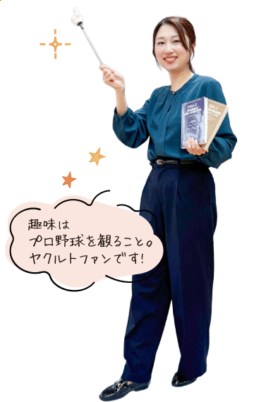 プロ野球を観ること。ヤクルトファンです!